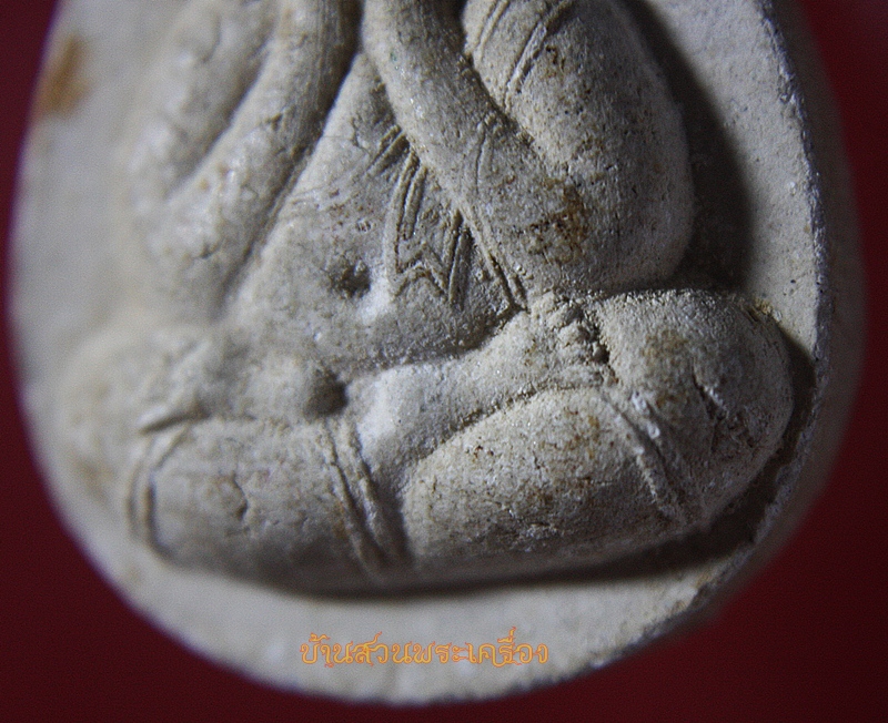 พระปิดตา วัดชีป่าสิตาราม ต.ทะเลชุบศร อ.เมือง จ.ลพบุรี