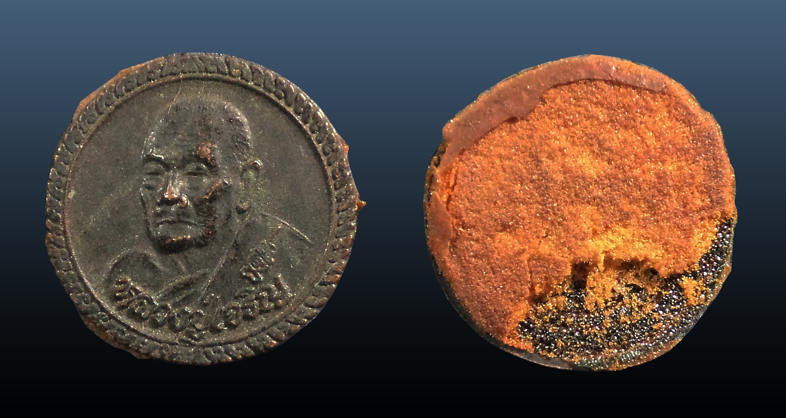 เหรียญกลมหันข้างขอบกนก หน้ายันต์เฑาะว์ หลวงพ่อเจริญ วัดธัญญวารี (หนองนา) จ.สุพรรณบุรี