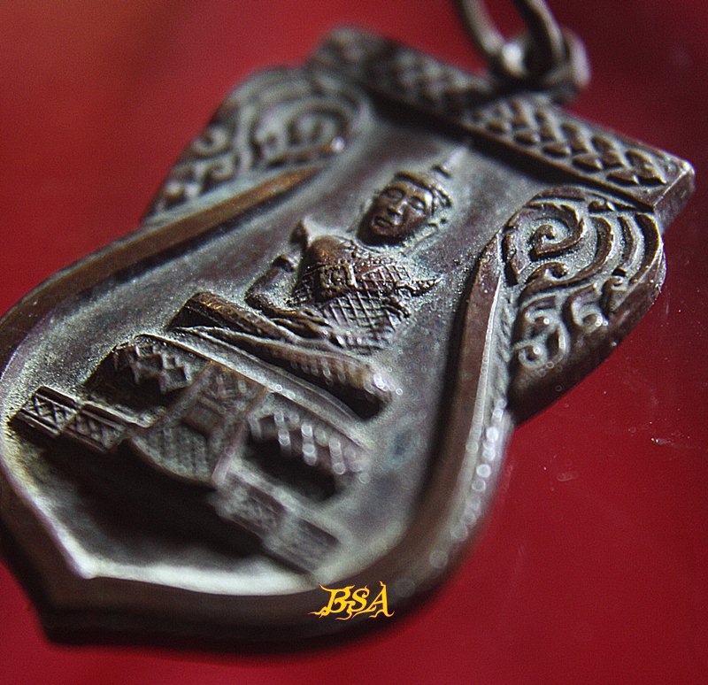 เหรียญพระแก้วมรกต (พระพุทธมหามณีรัตน์ปฏิมากร) เก่า