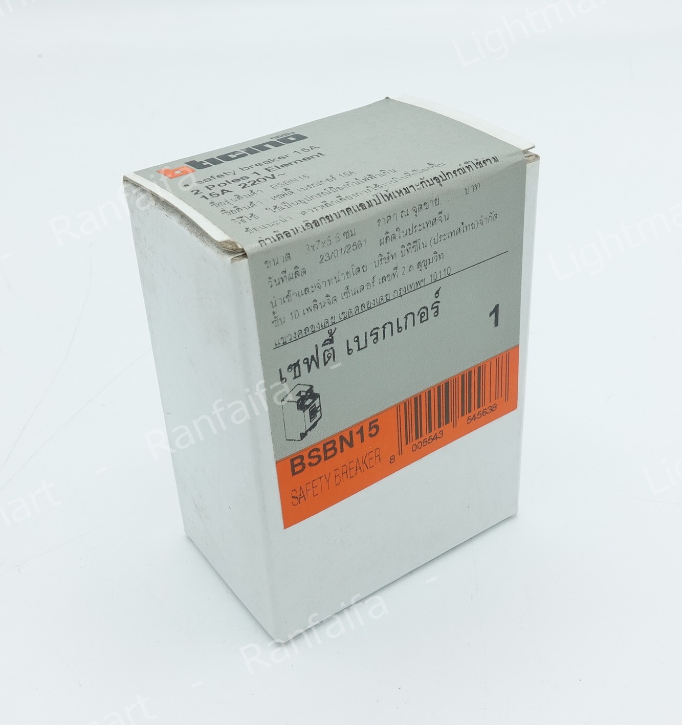 เซฟตี้เบรกเกอร์ 2P 10-30A "Bticino"