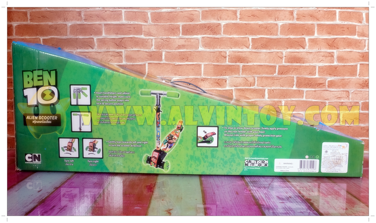 Scooter - สกู๊ตเตอร์ 3 ล้อ เบนเทน