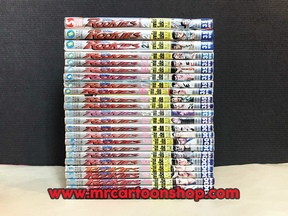 Rookies 1-24 จบ