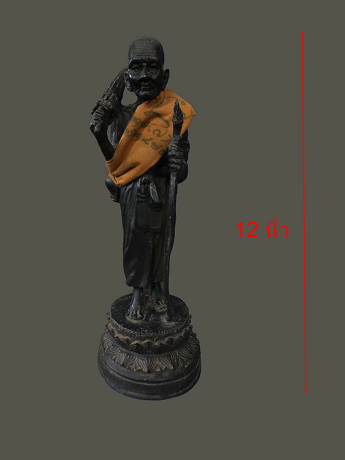 พระบูชาหลวงปู่ทวด วัดช้างให้ พิมพ์พระสีวลี เนื้อทองเหลือง หล่อหนา มีน้ำหนัก ขนาดสูง 12 นิ้ว