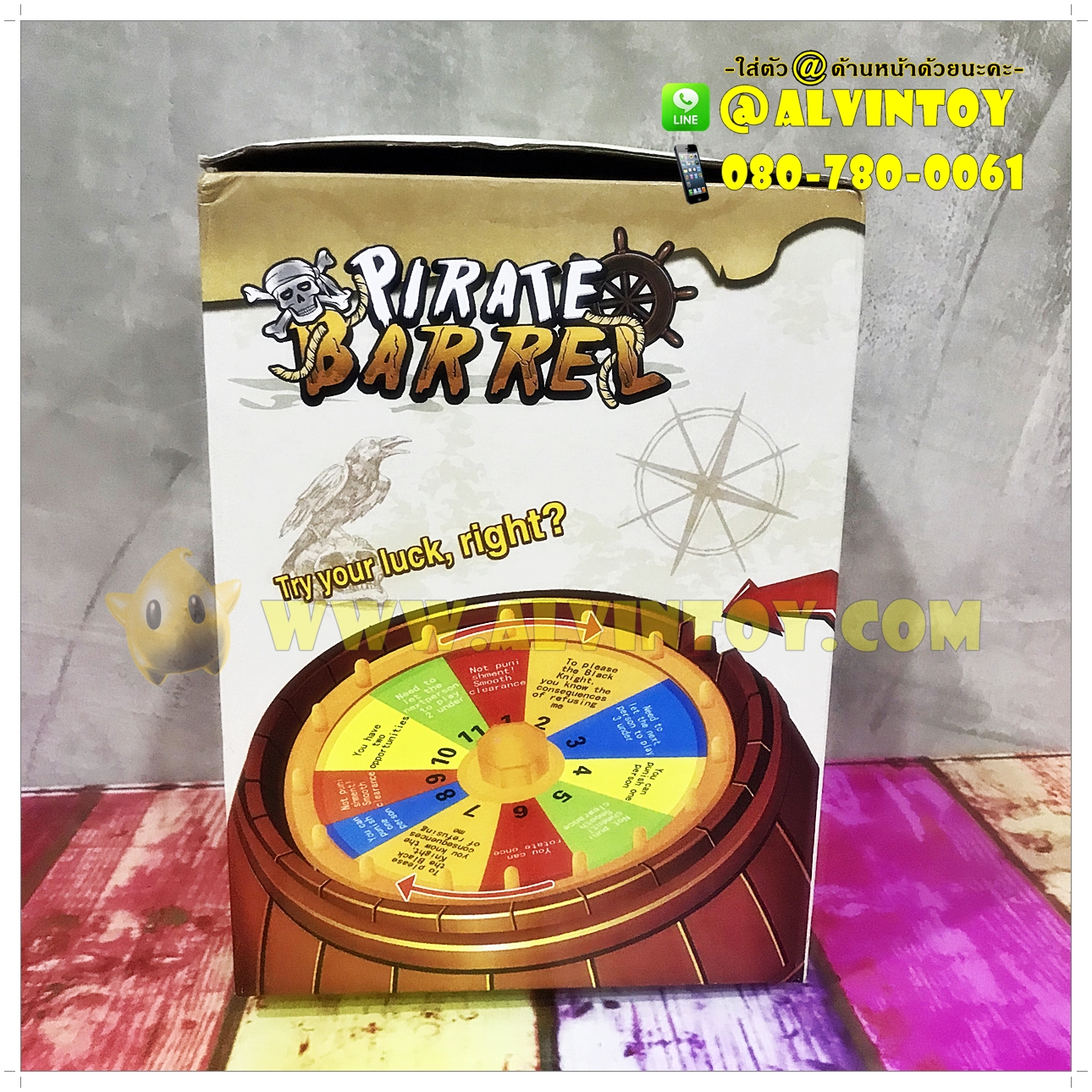 Black Beard - ถังเสียบไม้โจรสลัด 17 ซม. ไซด์ L