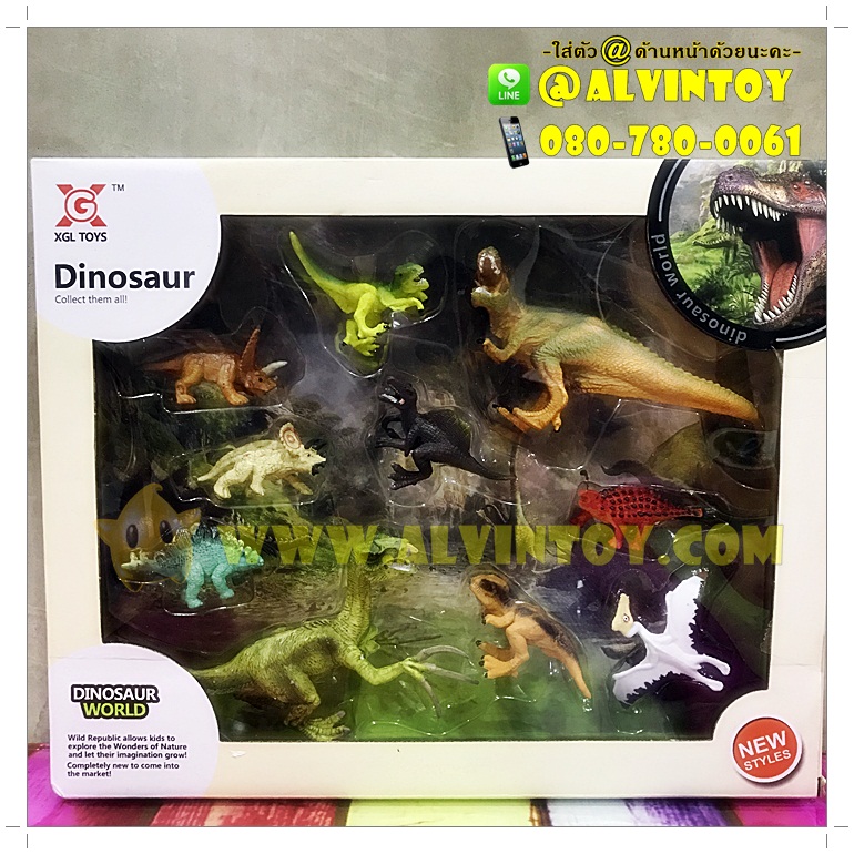 โมเดล Dinosaur World