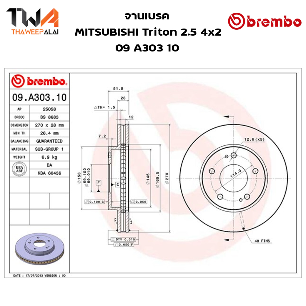 Brembo จานเบรคหน้า UV coated discs Mitsubishi Triton 2500 4x2 09 A303 10