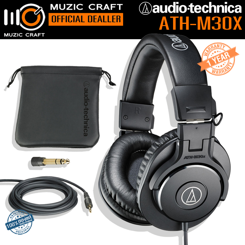Audio-Technica ATH-M30x *ของแท้รับประกัน 1ปี* Closed-Back Monitor Headphones หูฟังมอนิเตอร์