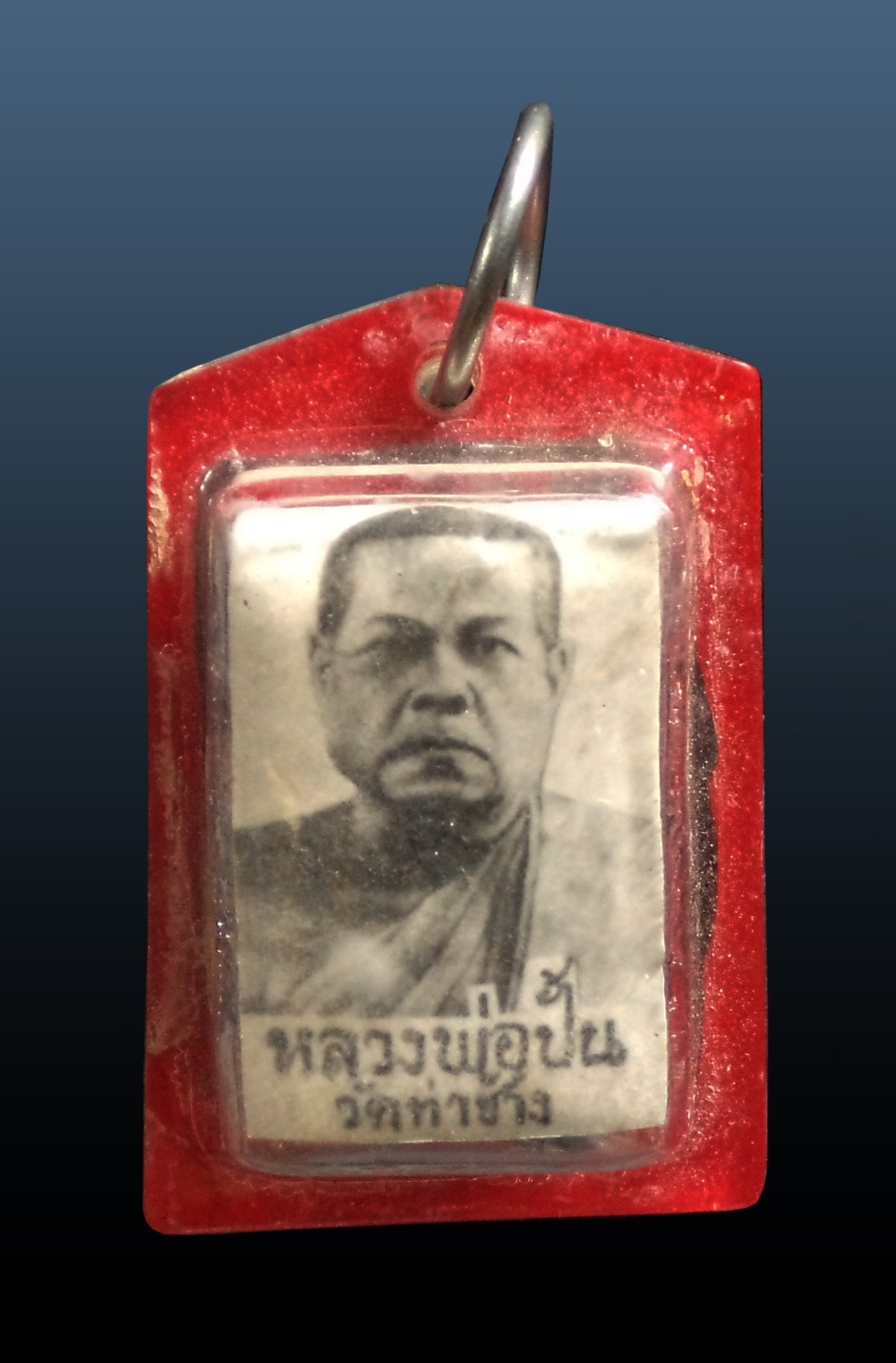 ล็อกเก็ตหลังตะกรุด หลวงพ่อปั้น วัดท่าช้าง บ้านหมี่ ลพบุรี