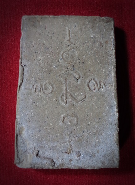 พระสมเด็จ 9 ชั้น หลังยันต์ ไม่ทราบที่