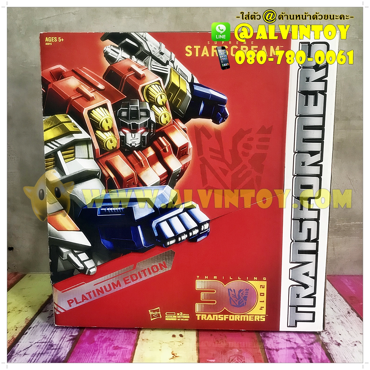 Transformers Starscream Platinum Edition