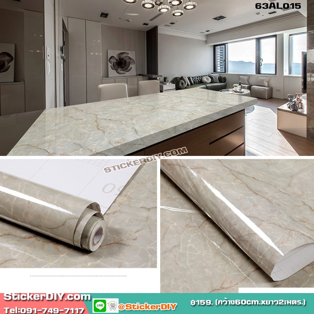 สติ๊กเกอร์อเนกประสงค์ กันน้ำมัน กันน้ำ กันรอย ลายหินอ่อน AL015 (หน้ากว้าง60cm.xยาว2m.)