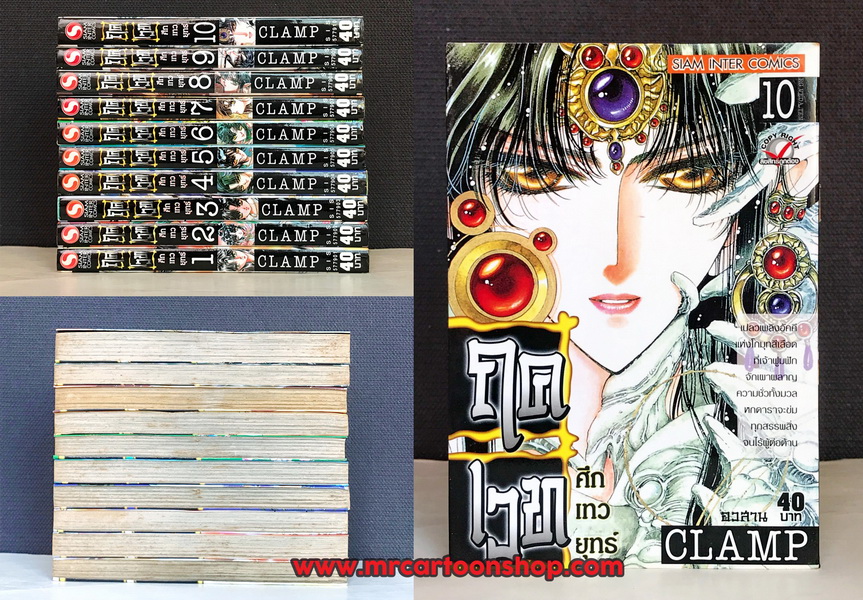 ฤคเวท ศึกเทวยุทธ์ Clamp 1-10 จบ
