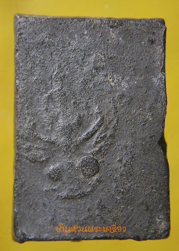 พระเนื้อผงดำ เกจิอาจารย์ หลังนารายณ์ทรงครุฑ