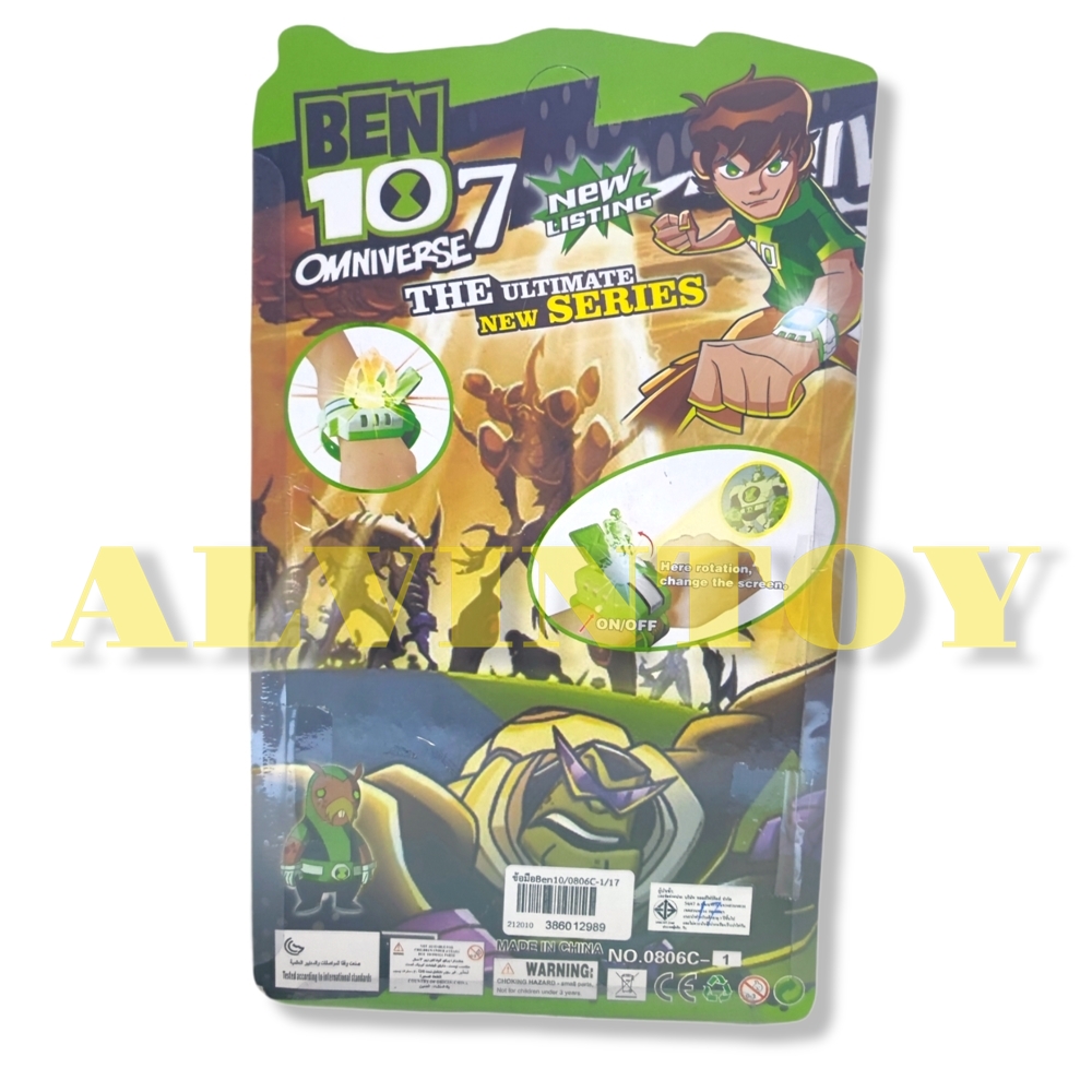 นาฬิกา Ben 10 Omnitrix