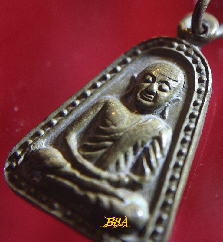 เหรียญจอบเล็กหลวงพ่อเงิน วัดบางคลานหลังหลวงพ่อเมี้ยน วัดโพธิ์กบเจา อยุธยา