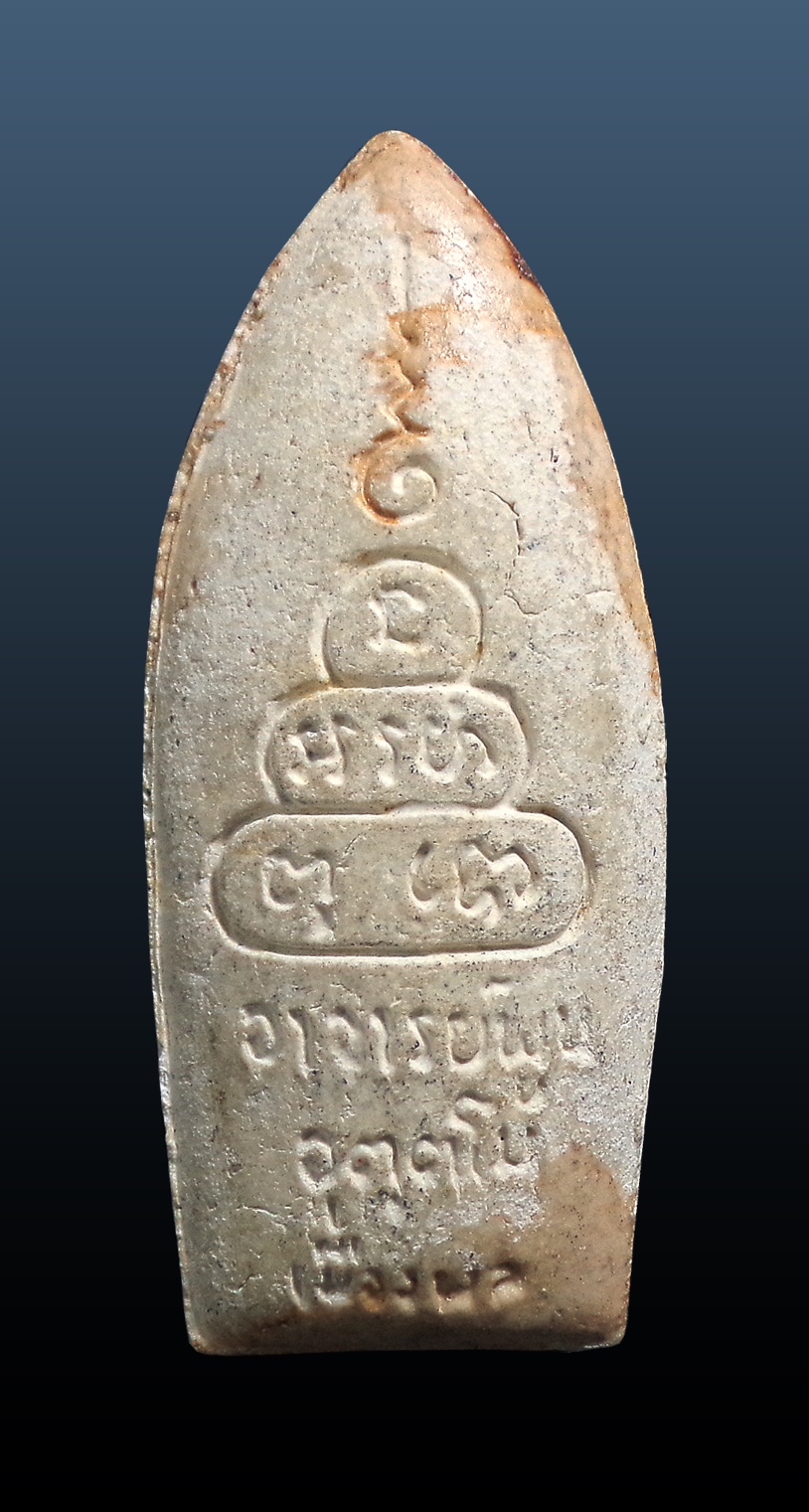 พระลีลา พระอาจารย์ทองพูน อุตตโม วัดสระจันทราวาส(วัดพระธาตุเมืองเก่า) อ.พล จ.ขอนแก่น