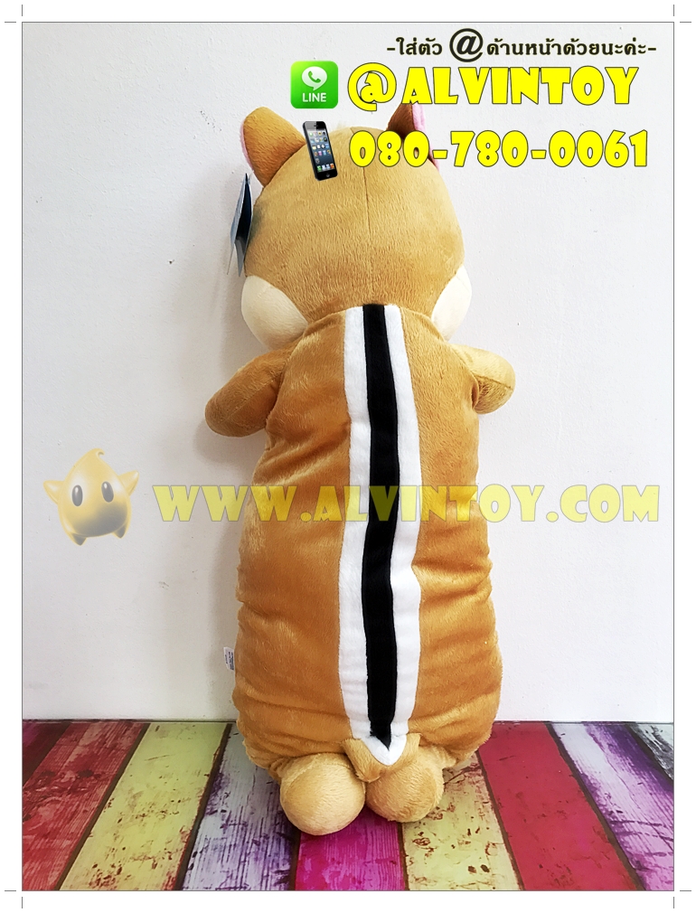 ตุ๊กตาหมอนข้างเดล 24 นิ้ว