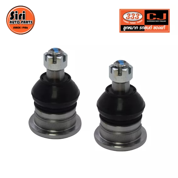 ( 2 ตัว) ลูกหมากปีกนกบน MITSUBISHI PAJERO (MONTERO) ปี 1984-1989, DELICA ( L300 ) ปี 1983-1986, DELICA ( L300 ) 4WD, FORTE ( L200 ), FORTE ( L200 ) 4WD มิตซูบิชิ ปาเจโร่ / 3B-7153 / ยี่ห้อ 333 (1คู่ 2 ตัว) UPPER BALL JOINT