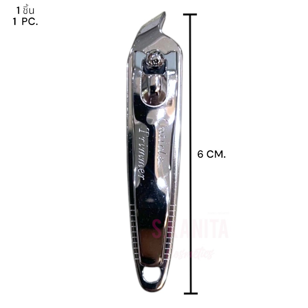 กรรไกรตัดเล็บแบบปากเฉียง Diagonal nail clippers