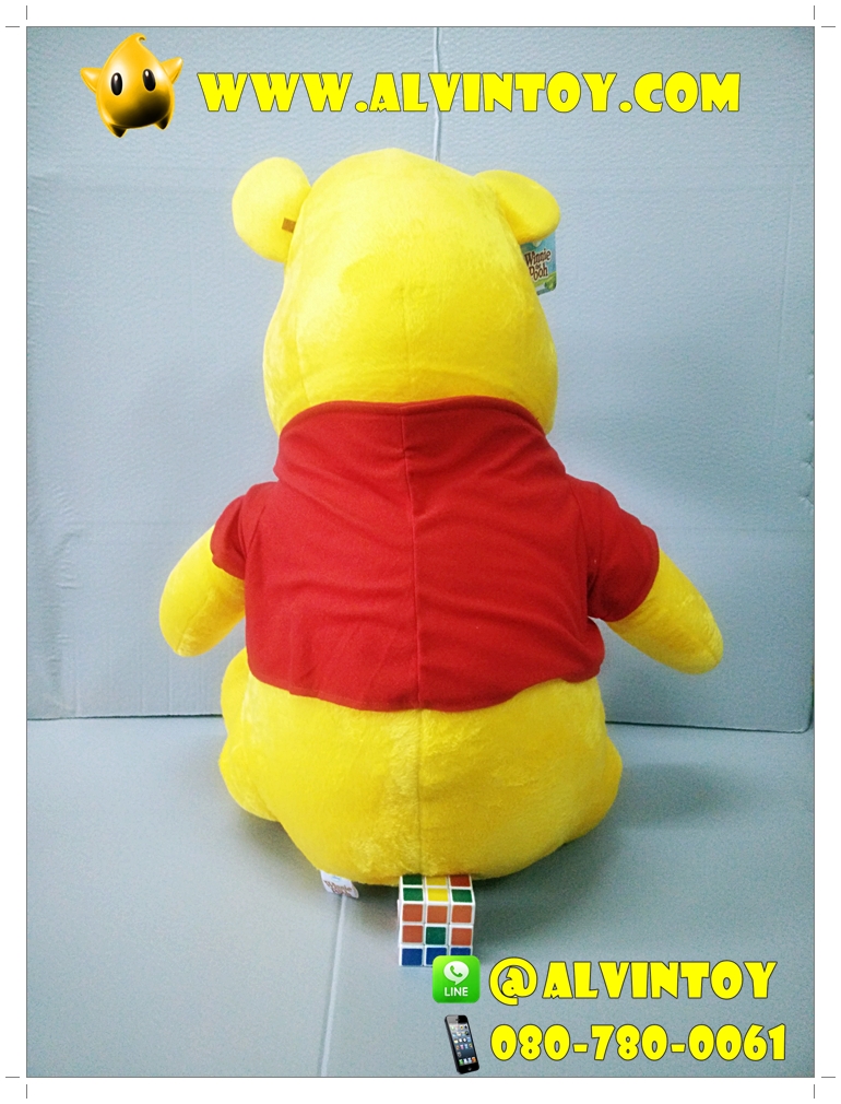 ตุ๊กตา Pooh - หมีพูห์ 24 นิ้ว