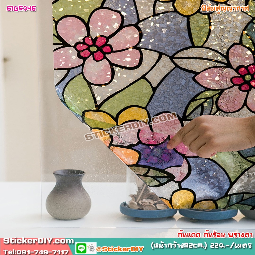 (กว้าง90cm.xยาว35cm.)ฟิล์ม PVC สูญญากาศติดกระจก "Colorful Flowers" GS046