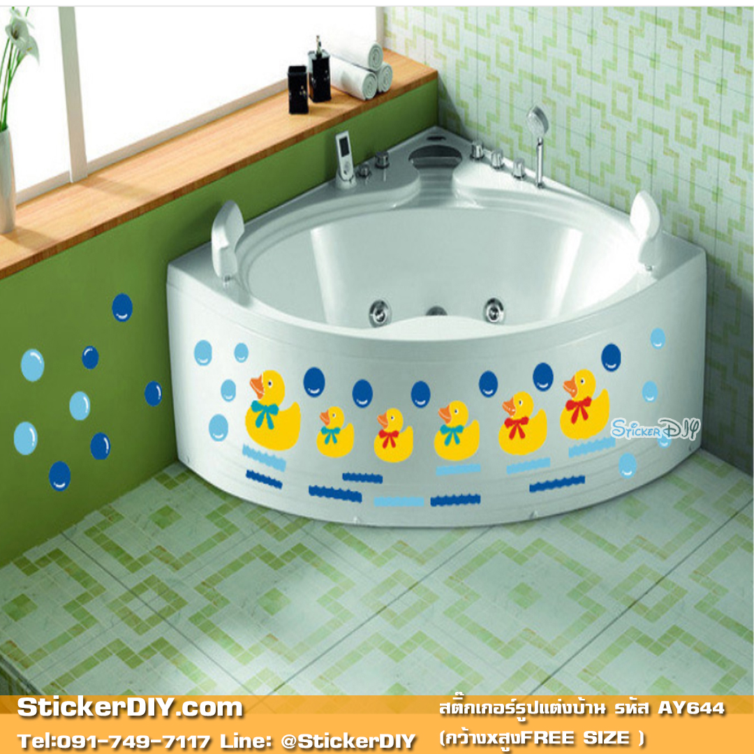 Wall Sticker สติ๊กเกอร์ติดผนัง ลูกเป็ดลอยน้ำ (กว้างfree.xสูงfree.)