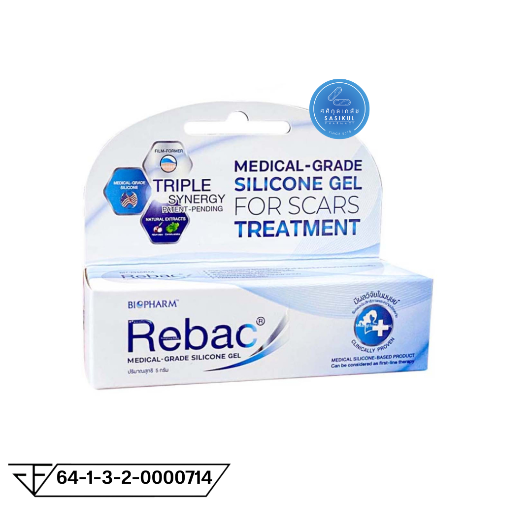 BIOPHARM Rebac Silicone Gel ไบโอฟาร์ม รีแบค (Rebac) ซิลิโคนเจล เจลลดรอยแผลเป็น ขนาด 15 , 5 กรัม
