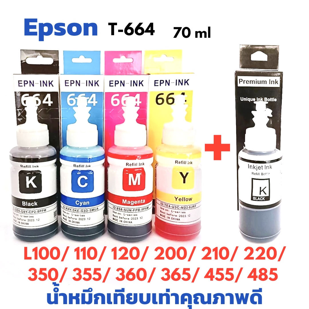 น้ำหมึกเติม Epson 664 L-Series ชุดเซต 4 สี แถมฟรี หมึกเติมสีดำ 1 ขวด 70 ml. เกรดพรีเมี่ยม