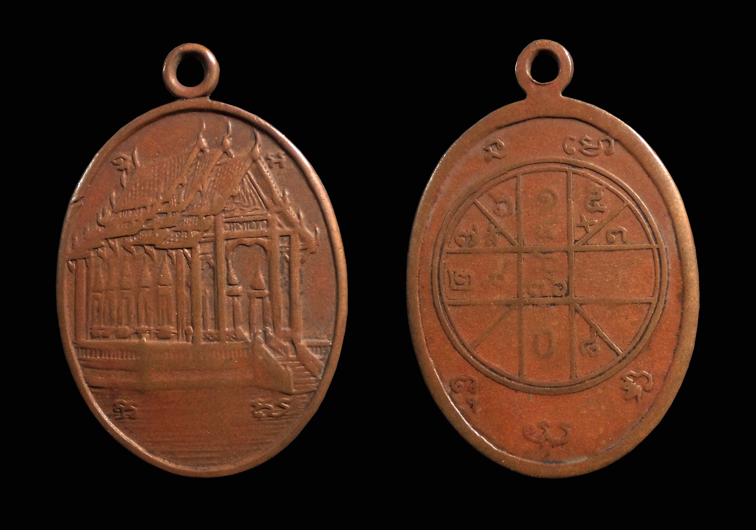 เหรียญโบสถ์ หลังยันต์ดวง หลวงพ่อจรัญ วัดอัมพวัน สิงห์บุรี