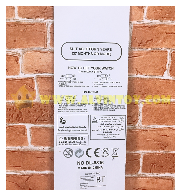 นาฬิกาข้อมือดิจิตอล ม้าโพนี่