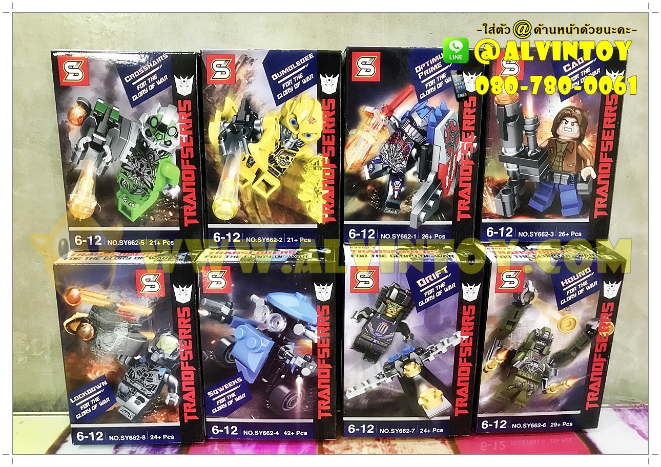 Lego Transformer - เลโก้ ทรานฟอร์เมอร์ AL2