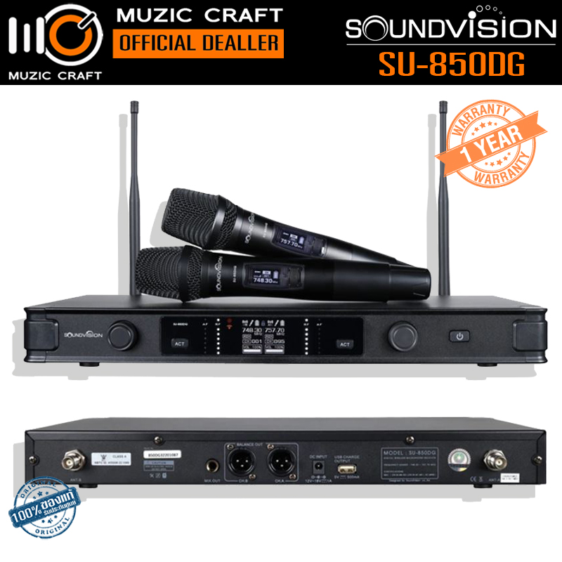 Soundvision SU-850DG *ของแท้รับประกัน 1ปี* ไมค์ลอยมือถือคู่, Dual Wireless Microphone คลื่น UHF 748.3 ~ 757.7 MHz