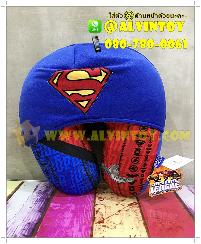 หมอนรองคอ Super Man - ซุปเปอร์แมน มีฮู้ด