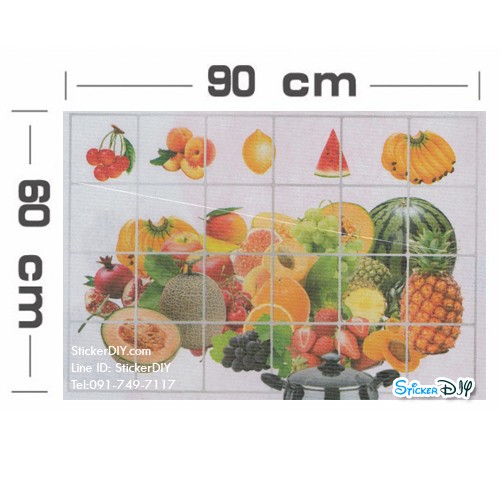 Aluminium Foil Sticker สติ๊กเกอร์อลูมิเนียม Fruit E (กว้าง90cm.xสูง60cm.)