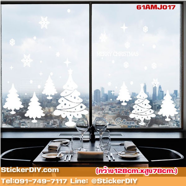 Transparent Wall Sticker PVC สูญญากาศ Merry Christmas AMJ017 (กว้าง96cm.xสูง67cm.)