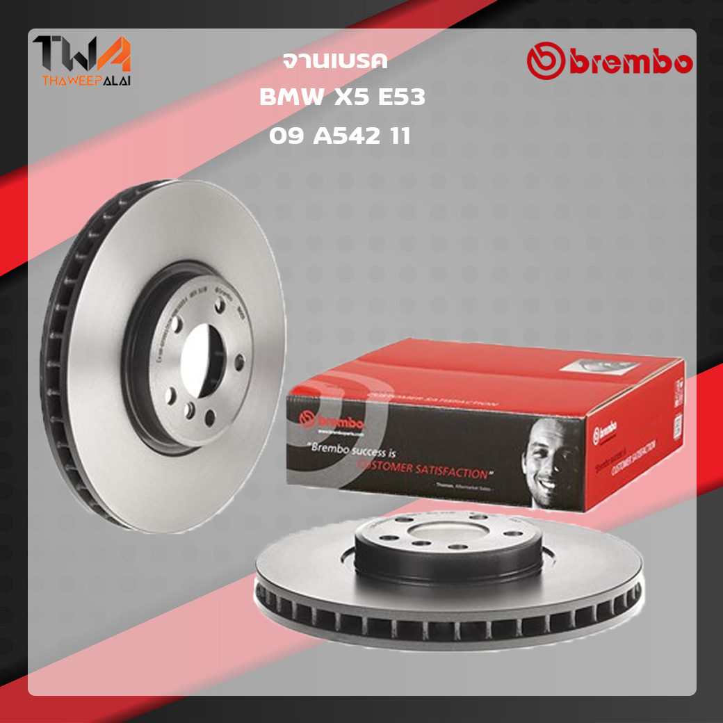 Brembo จานเบรคหน้า UV coated BMW X5 E53 09 A542 11