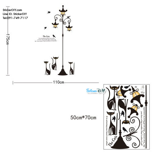 Transparent wall sticker สติ๊กเกอร์ติดผนัง เสาไฟ "The Cats" (กว้าง110cm.xสูง175cm.)