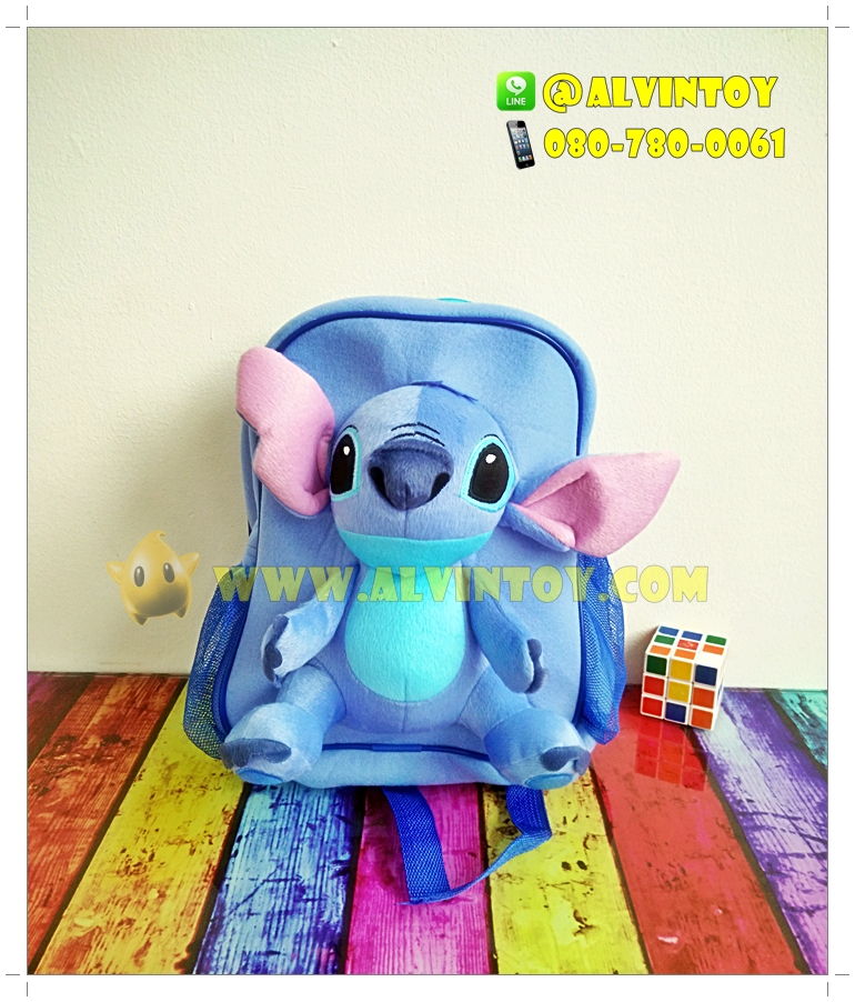 กระเป๋าเป้ตัว Stitch - สติทช์