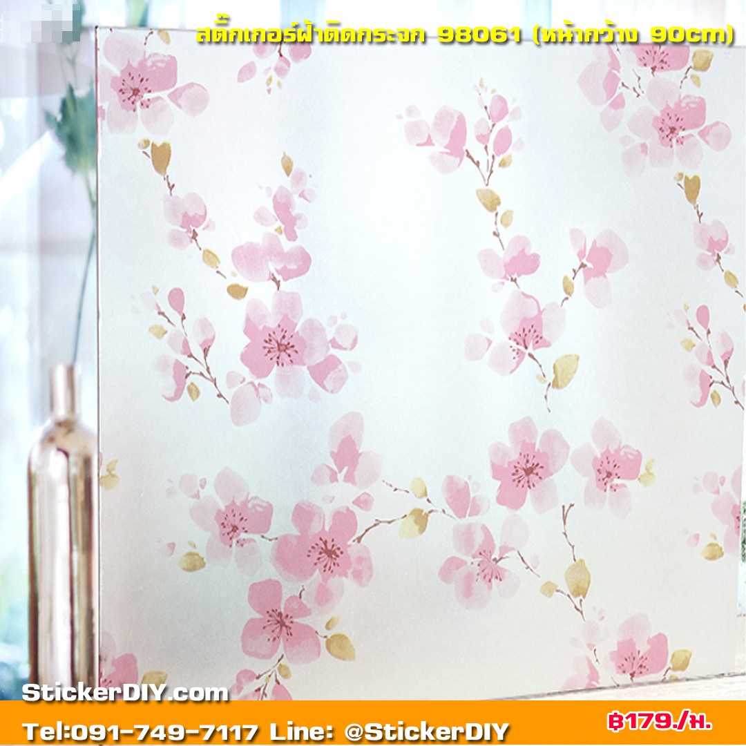 (กว้าง90cmxยาว75cm.)สติ๊กเกอร์ฝ้าติดกระจก แบบมีกาวในตัว ชบาแดง