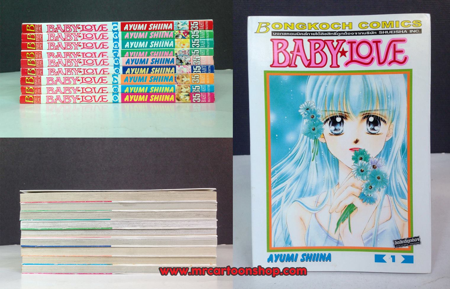 Baby Love 1-7 จบ