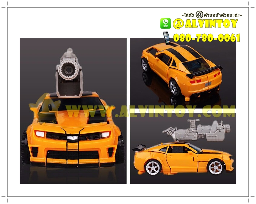 หุ่นยนต์ Bumblebee Transformer 3