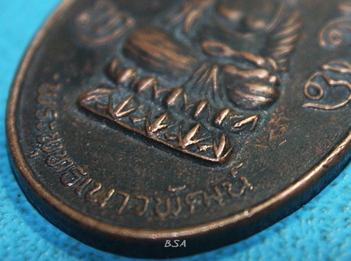 พระพุทธเนาวพัฒน์ วัดป่าพุทธญาณ สระบุรี