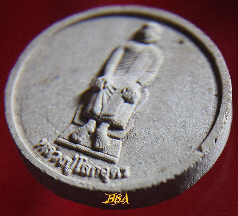 พระผงหลวงปู่โลกอุดร วัดคลองช่องแค นครสวรรค์