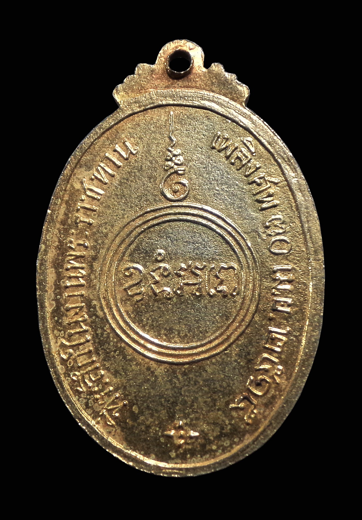 เหรียญหลวงพ่อแกล วัดพนัญเชิง จ.อยุธยา ปี2515