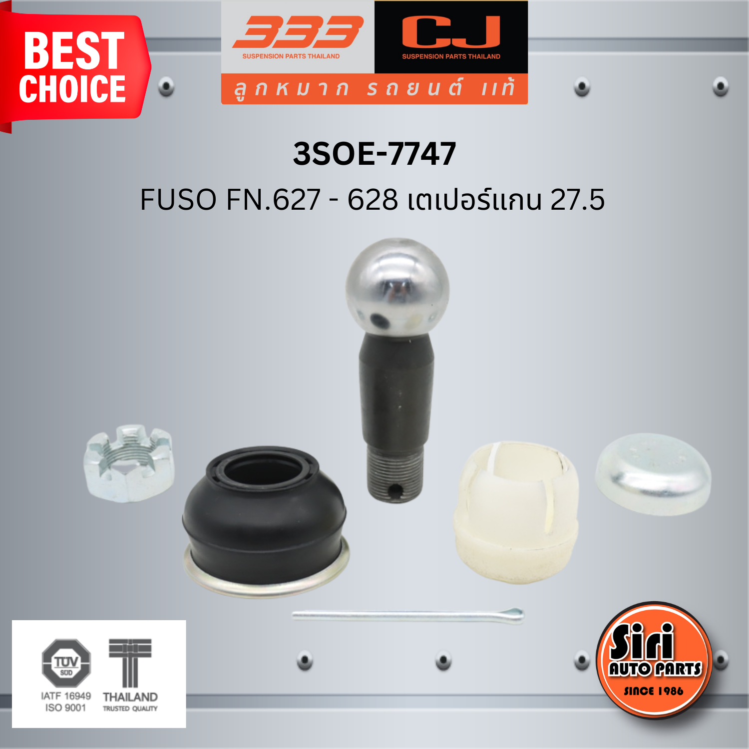 ชุดซ่อม ลูกหมากคันชัก MITSUBISHI FUSO FN.627 - 628 มิตซุบิชิ ฟูโซ่ ขนาดเตเปอร์แกน ( มิล ) 27.5 เบอร์แท้ / 3SOE - 7747 ยี่ห้อ 333 (1 ตัว)