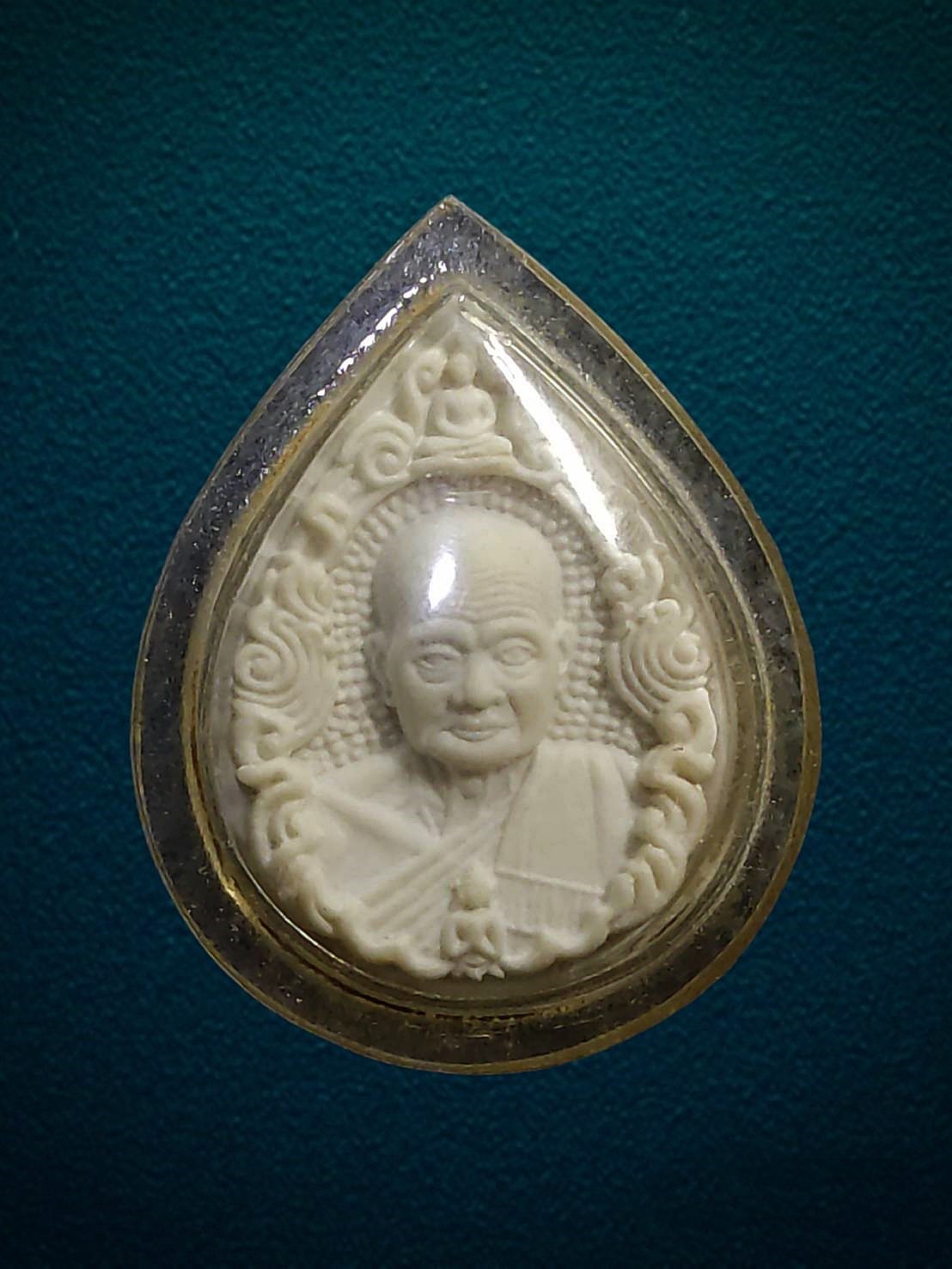 พระผงพิมพ์หยดน้ำ พระครูภาวนารังษี วัดใหญ่ชัยมงคล อยุธยา ปี 2528 ที่ระลึกอายุครบ 84 ปี