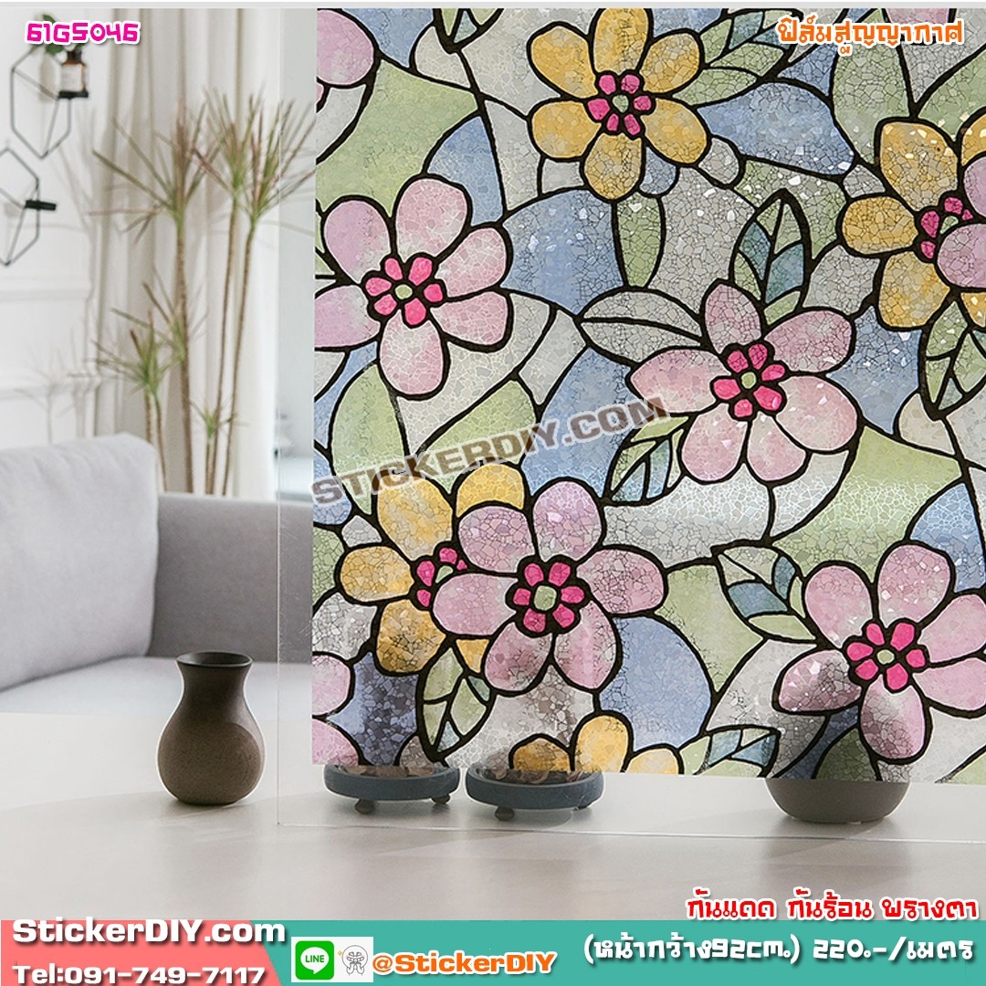 (กว้าง90cm.xยาว35cm.)ฟิล์ม PVC สูญญากาศติดกระจก "Colorful Flowers" GS046