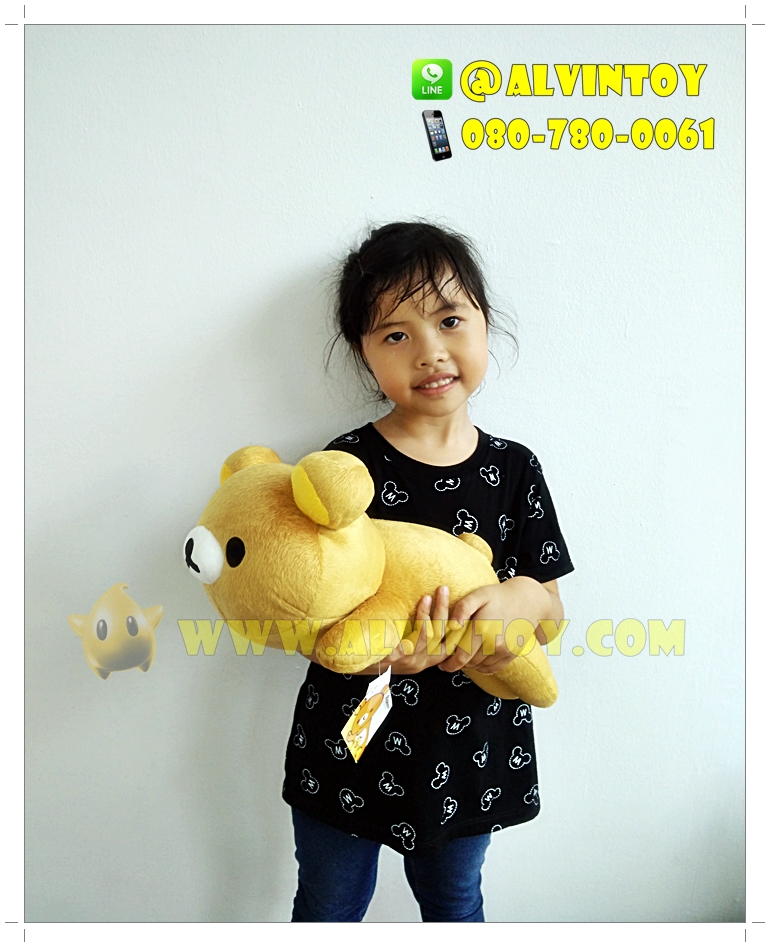 ตุ๊กตาหมี Rilakkuma - ริลัคคุมะหมอบ 15 นิ้ว