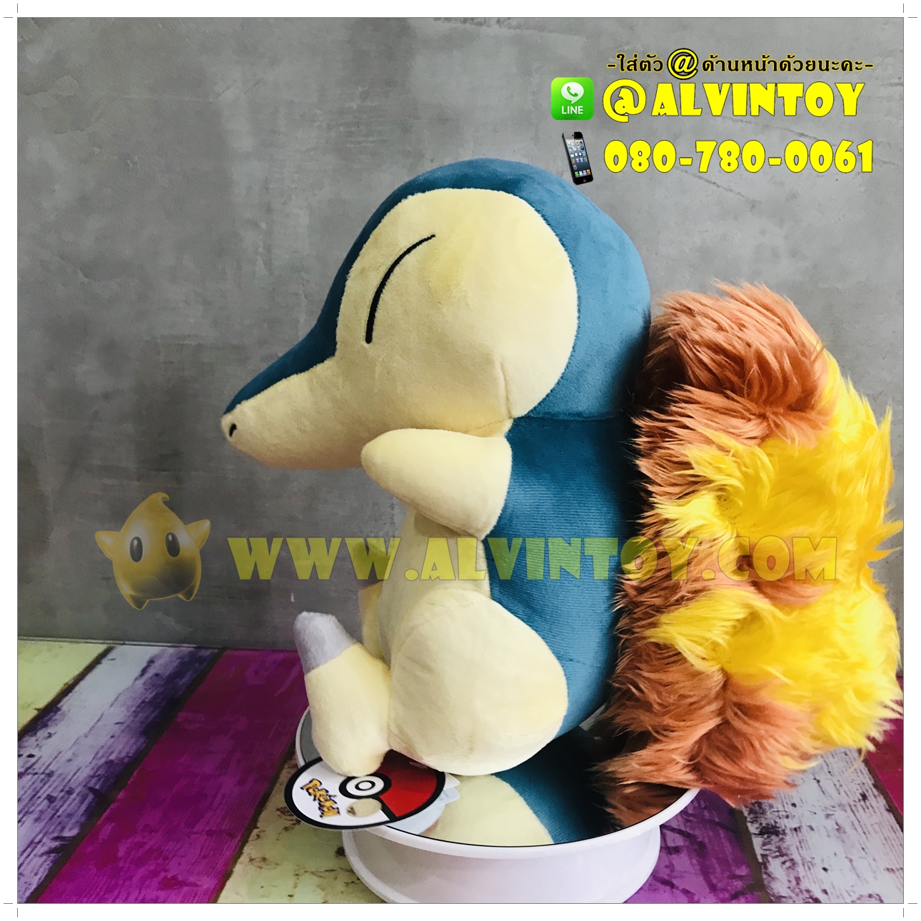 ตุ๊กตา Cyndaquil - ฮิโนอาราชิ 10 นิ้ว