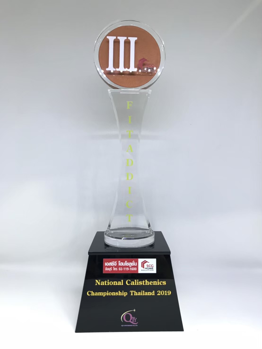 TROPHY062